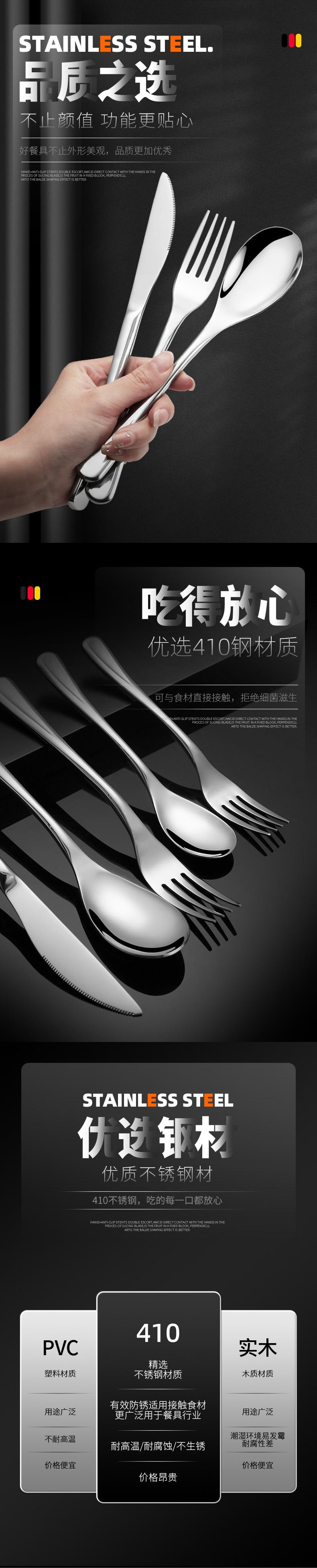 C283D详情版式_04