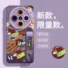Adecuado para funda de teléfono móvil Vivox100 Celebridad de Internet Producto Nuevo Creativo Vivox200 con Soporte Lindo