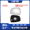 Adecuado para modelos Hyundai Solaris 2010-2014, Lentes de Espejo Retrovisor Calefactables Izquierdo y Derecho 87611-4L000