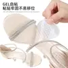 GEL feminino salto alto sapatos de camada única autoadesivos laváveis transparentes absorção de choque lenta pressão compras andando palmilha cortada