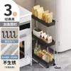 Prateleira de armazenamento multicamadas, prateleira de cozinha, carrinho de chão, prateleira de armazenamento para espaços estreitos, organizador multicamadas para sala de estar e banheiro