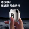 Mini Afeitadora Eléctrica de Aleación con Pantalla Digital, Completamente Lavable, Carga Rápida Tipo-C, Maquinilla de Rasurar Portátil para Hombre al por Mayor