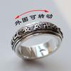Anillo de Mantra de Seis Caracteres para Hombre de Plata S925 Anillo de Dedo Índice para Hombre Moderno Plata Esterlina Elegante Dominante Pareja Giratorio Retro Mujer