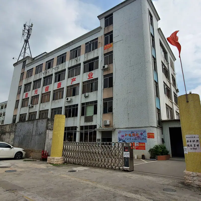 敷元工厂1