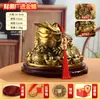 Adorno de Sapo Dorado Atractor de Riqueza de Latón para Hogar, Entrada, Sala de Estar, Estudio, Recepción de Tienda, Figura de Sapo Dorado de Tres Patas