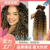 Comércio Exterior Transfronteiriço África Extensões de Cabelo para Tranças Boxeadas Cabelo Cacheado Multitamanho Peruca de Fibra Química Cabelo para Crochê Cacheado GOGO