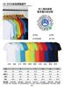 Verano Nueva Camiseta de Manga Corta Logotipo Personalizado Deportes Ocio Secado Rápido Transpirable Camiseta para Hombre y Mujer Seda de Hielo Manga Corta Ropa de Equipo