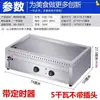 Plancha Eléctrica Comercial Máquina para Pastel Crujiente de Castaña Horno Plancha para Pastel de Frijol Mungo Estufa para Olla de Tofu Sartén para Pastel de Papa Rallada Máquina para Empanadas Fritas Cuadrada