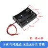 Caixa de Bateria Tamanho 5 7 com Tampa de Fio Interruptor Suporte de Bateria 18650 Conexão em Série Sem Solda Células 1/2/3/4/6/8 DIY