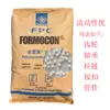 Botão de plástico POM de alta qualidade Taiwan Formosa Plastics FM270 alto fluxo tamanho pequeno produto