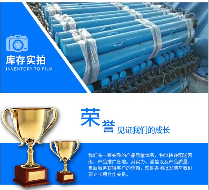 单体支柱