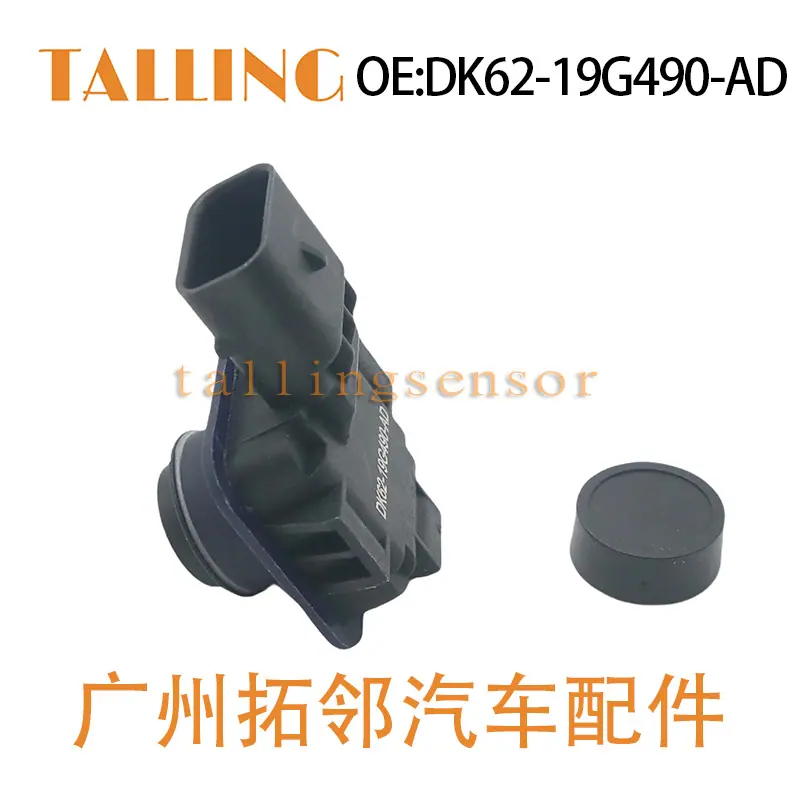 DK62-19G490-AD(9)