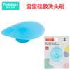 Babette Cepillo de Baño de Silicona para Bebé Cepillo Facial de Silicona para Bebé Fricción por Presión de Baño 70409