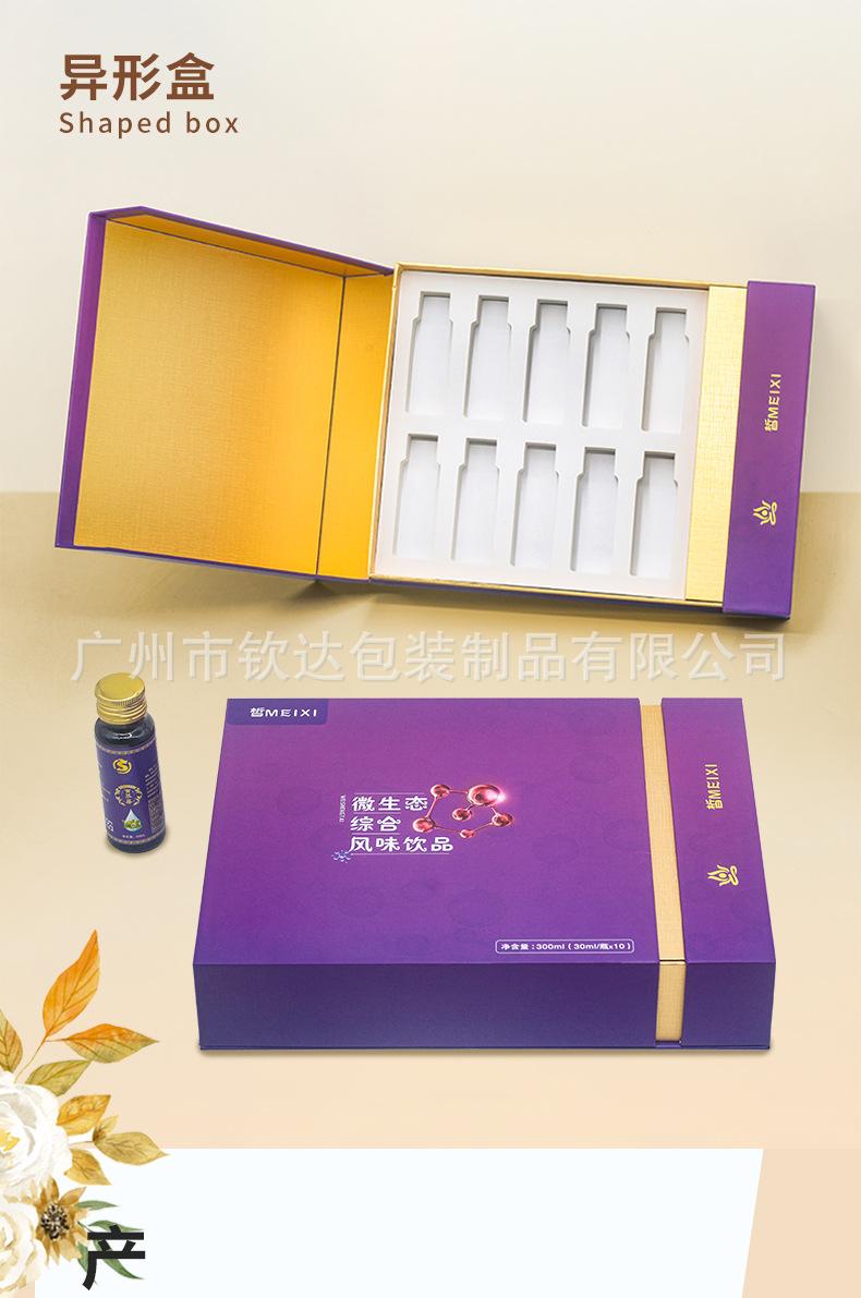 小红书爆款