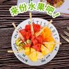 Tenedor de Fruta de Bambú Vajilla Desechable Tenedor de Postre de Bambú Creativo Tenedor Portátil Tenedor de Bambú Engrosado Señal de Fruta