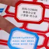 Etiqueta de papel de carta com impressão de fábrica, adesivo com logotipo, adesivo de código bidimensional, etiqueta colorida, adesivo de certificado