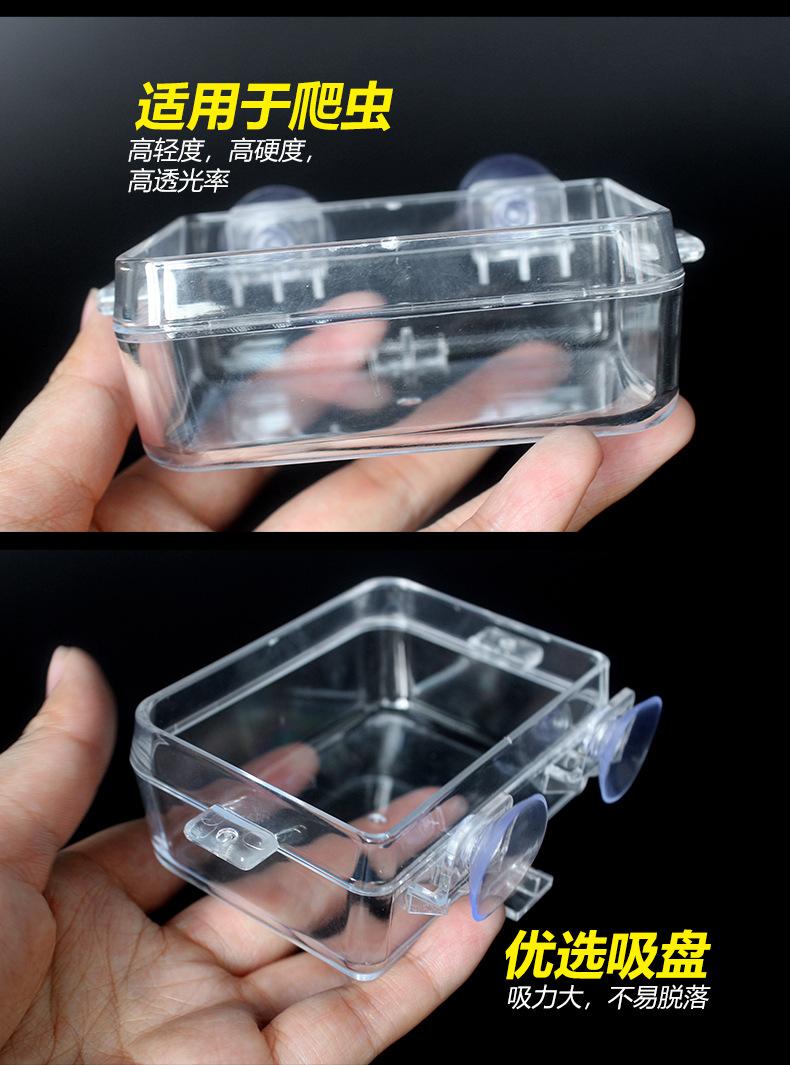 NW-30-防逃喂食盆_10