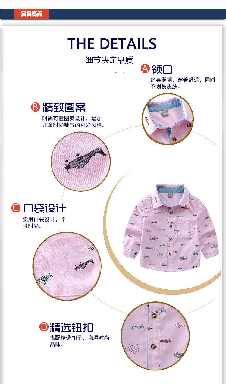 衬衫1_04.jpg