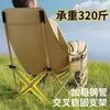 Silla Lunar Ajustable de Cuatro Posiciones al por Mayor Silla Portátil de Camping Silla de Descanso para Siesta Silla de Pesca en la Playa Silla Plegable para Exteriores
