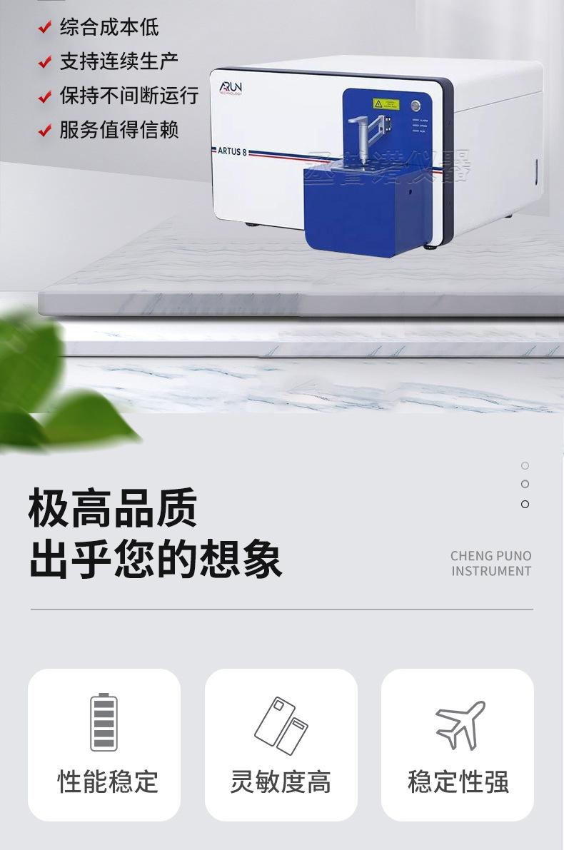 英国阿朗ARTUS-8_02.jpg