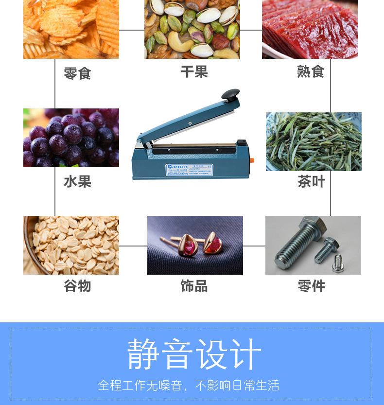 铝壳手压封口机-790_03.jpg