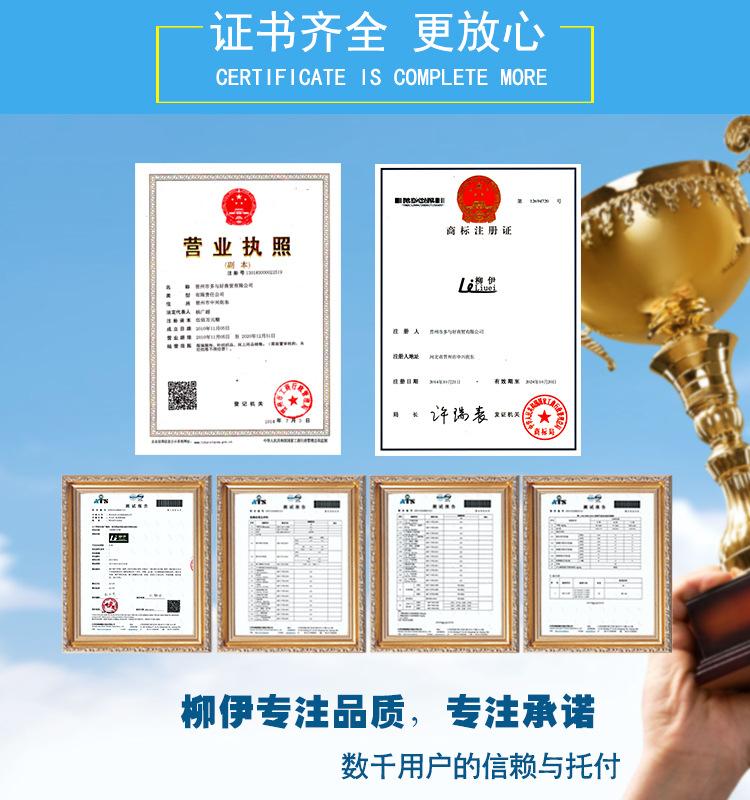 详情4