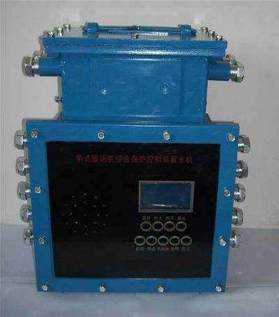 KHP128-Z煤矿用带式输送机保护控制装置主机（普通型）.