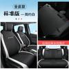 DYC es adecuado para Honda Fit funda especial para asiento de coche funda de cojín para moda deportes todo cuero cuatro estaciones