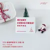 Tarjeta de felicitación de Feliz Navidad, Etiqueta para Nochebuena, Caja de regalo de flores, Tarjeta de bendición, Postre de pastel, Tarjeta de decoración de recuerdo