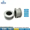 Ecf66-S8M400-24-E-D12 Luva de Tensionamento S8M-24 Polia Síncrona Ecf66 Polia Síncrona Tipo E Tipo F