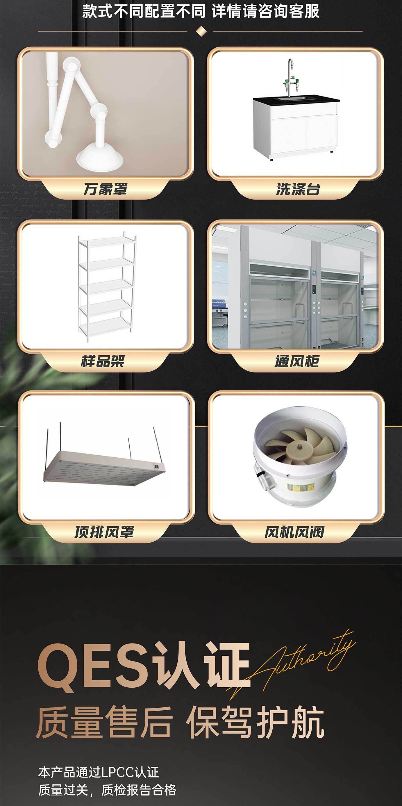 通风柜_15.jpg
