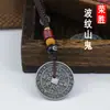 Moneda Gruesa de Cobre con Patrón de Ola Bermellón, Diseño de Flor Espíritu de la Montaña, Moneda de los Ocho Trigramas, Moneda Auspiciosa, Adorno Coleccionable de Moneda de Bronce Antiguo