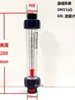 Medidor de Flujo de PVC LZS Rotor de Plástico Flotador Tipo Tubo Medidor de Flujo Líquido Agua Flujo Espesado Resistente a la Corrosión
