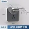 Cubierta antipolvo para interruptor de computadora, Cubierta protectora para evitar que los gatos pisen los botones del enchufe de alimentación, Cubierta para botones de ascensor para evitar el contacto accidental
