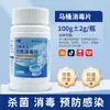 Tabletes desinfetantes efervescentes para limpeza de vaso sanitário, esterilização, desodorização, purificação de água, tabletes desinfetantes para cozinha e banheiro domésticos, tabletes efervescentes de tricloro personalizados