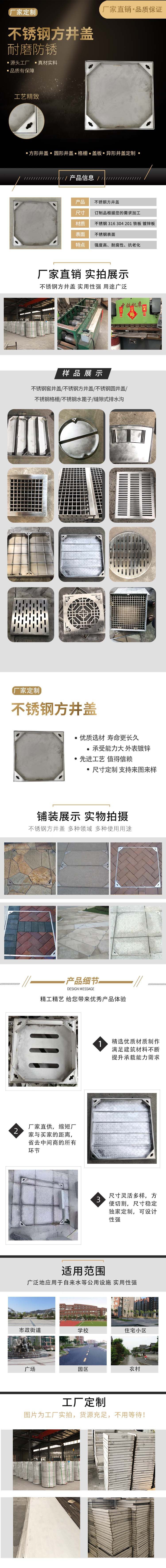详情11.png