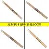 Baquetas personalizadas, bateria de madeira maciça de bordo, baquetas, baquetas para performance de palco, logo impresso, acessórios para instrumentos musicais