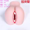 Molde Invertido Yinh para Hombres con Trasero Grande y Hermoso Textura Completa de Cuero Dispositivo de Masturbación Muñeca Taza de Avión Juguete Sexual para Adultos Fabricante