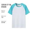 Ropa a juego para padres e hijos, Camisetas de algodón puro para niños, Camisetas raglán de manga corta, Ropa familiar, Uniformes de grupo, Uniformes deportivos para estudiantes, Uniformes de clase al por mayor