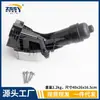11428596283 13965 86673 Montagem da Base do Filtro de Óleo Nova Adequada para Bmw B48 G38