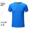 Camisa Polo de Secagem Rápida Roupa de Trabalho Camiseta Manga Curta Fábrica de Reparo Automotivo Seda Gelo Fina Secagem Rápida Uniforme de Grupo