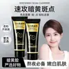 Limpador Facial Clareador Quaneng com Membrana, 3 em 1 Clareamento, Redução de Manchas, Controle de Oleosidade, Tratamento de Acne, Fornecimento Direto da Fábrica