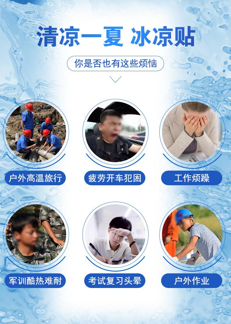 描述图_6