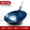 Wok de hierro para cocinar en casa, de hierro puro, ligero, con fondo redondo, especial para cocina de gas, wok de chef, wok antiadherente
