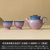 Taza de Té Pequeña Morada Degradada del Fabricante Taza de Té de Cerámica Conejo de Jade Tallado Pintado a Mano Taza Maestra Taza de Té Juego de Té Kung Fu de Gama Alta