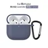 Adequado para Capa Protetora AirPods 5ª Geração, Capa de Silicone para Fone de Ouvido Apple 4ª Geração, Capa Protetora Universal para AirPods 4