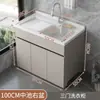 Gabinete de Lavandería de Aluminio Espacial, Tina de Lavandería, Mesa de Lavandería Doméstica para Balcón con Tabla de Lavar, Lavabo, Canaleta de Lavandería Integrada, Producto Nuevo