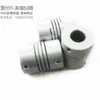 Acoplamiento de aleación de aluminio, diámetro exterior 18, longitud 24, compatible con codificador E6B2, D19L25 puede ser 15*21