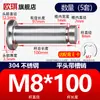 Acero Inoxidable 304 Pasador con Cabeza Ranurado Clip E Anillo de Retención Pasador Cilíndrico Pasador de Localización Pasador Cilíndrico M5M6M8M12