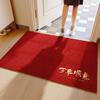 Alfombra de Entrada Roja Mate Bordada con Base de TPR Doble Raya Nueva Alfombra de Entrada para Hogar Chino Venta al por Mayor